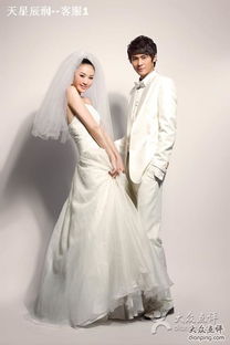 天星精品婚紗攝影