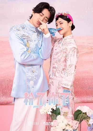 貴陽婚紗攝影價(jià)格 萊色視覺服務(wù)貼心