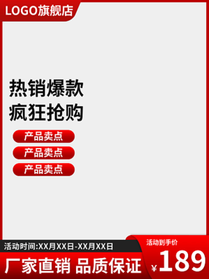 婚紗照紅色圖片-婚紗照紅色模板圖片在線制作-圖司機 婚紗攝影