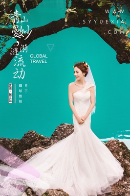 麗江婚紗攝影收費指南 了解價格結構與選擇技巧